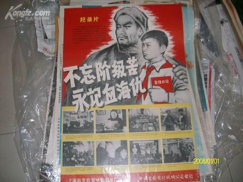 山东师范自考学位证申请条件
